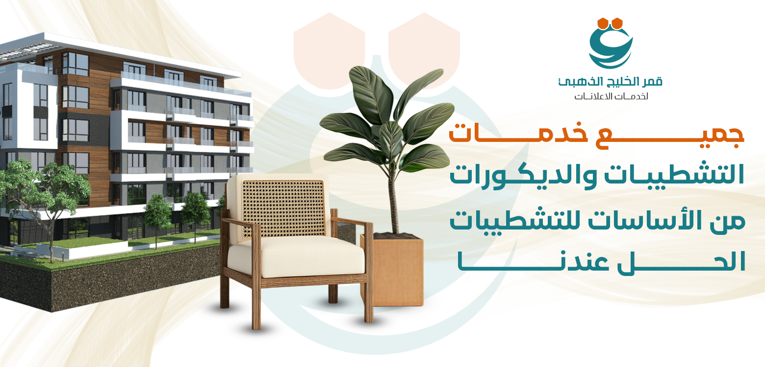 الخدمة الرئيسية